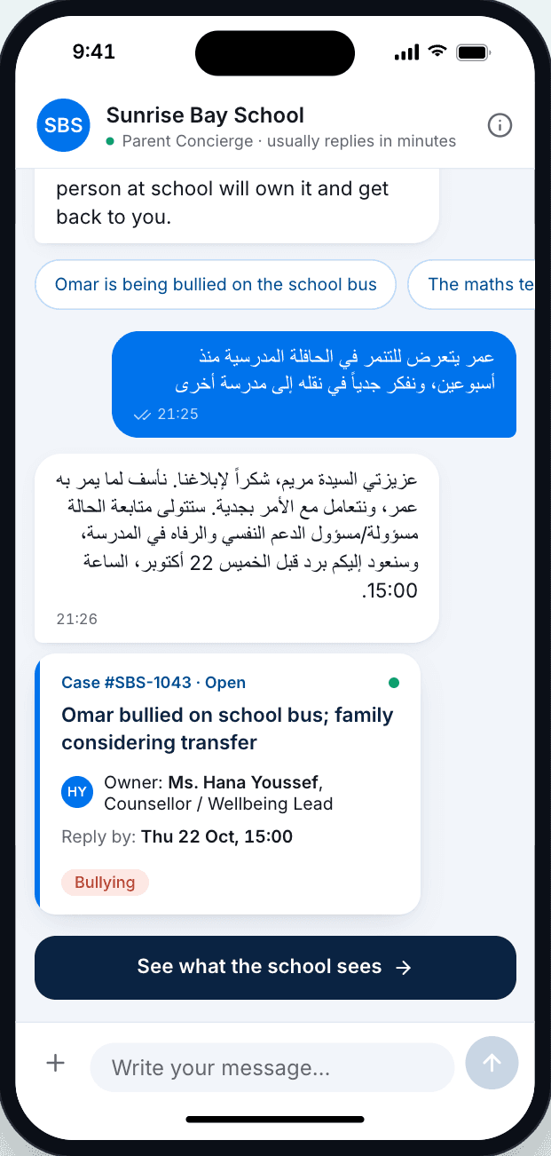 Parent app: a message in Arabic and the school's reply with the case owner and deadline